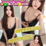 台東定點茶-白兔