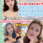 台北定點茶-小淘氣