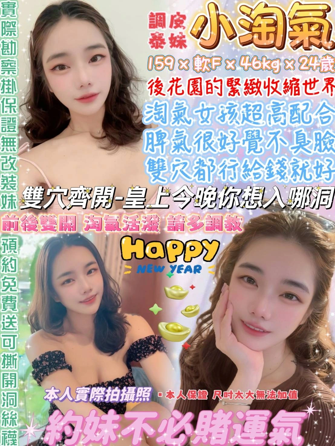 mXRlbcT2x5Kp9Oh7 台北定點茶-小淘氣:圖片 1