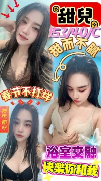 澎湖定點茶-甜兒