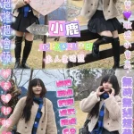 桃園定點茶-小鹿