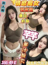 高雄定點茶-芊芊