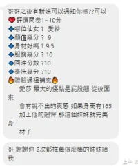 新竹定點茶-愛莎：圖片 11