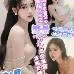 高雄定點茶-繪希