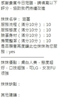 新竹定點茶-滋蔓：圖片 11