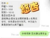 澎湖定點茶-悠杏:圖片 14