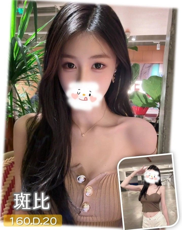 nGH5agXJzNhC4URf 台中外送茶-斑比:圖片 1