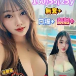 台南定點茶-蕾娜