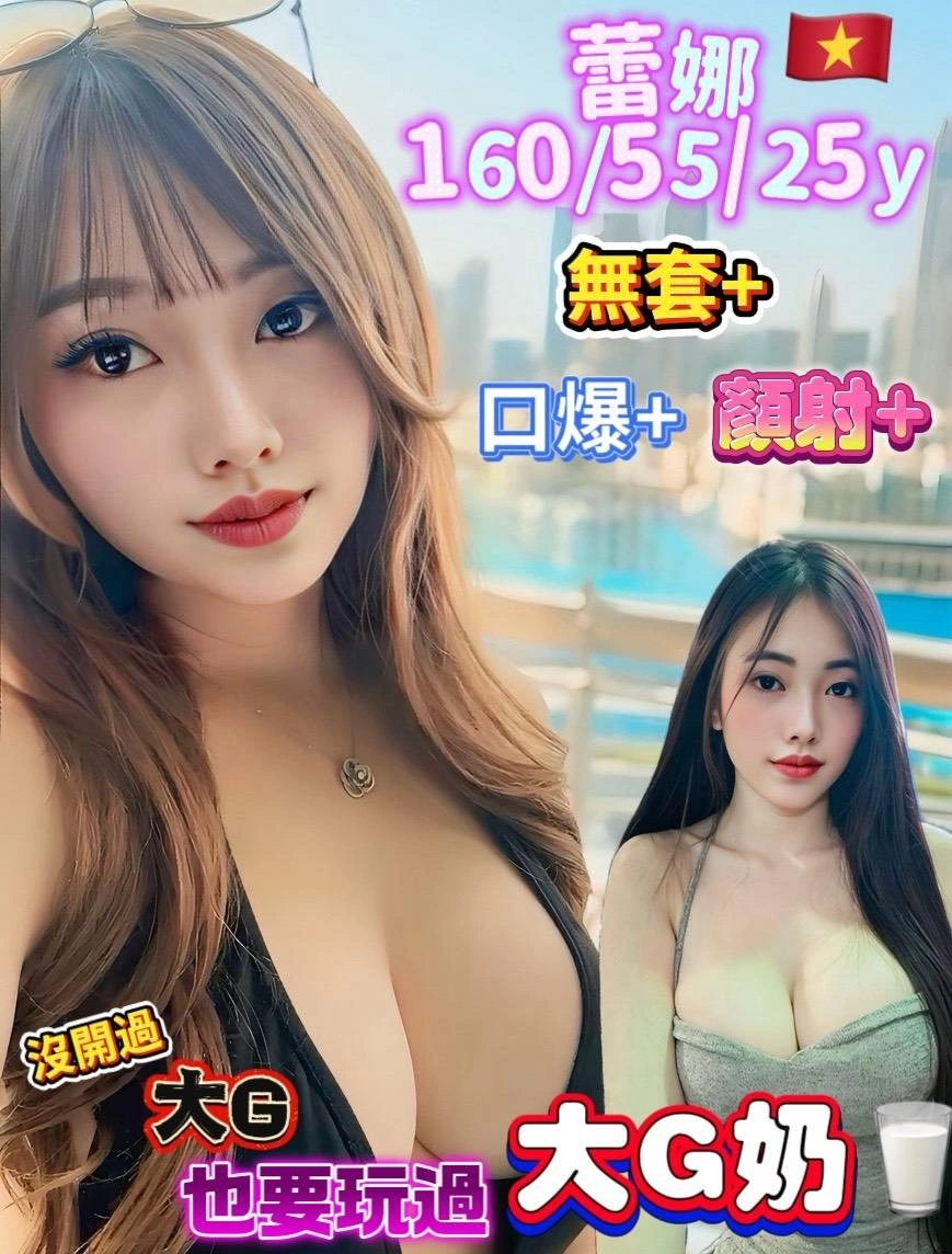 nI3ezPtCGHa1EN4o 台南定點茶-蕾娜:圖片 1