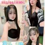 彰化定點茶-棉花