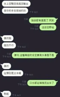 台中定點茶-朴嘉熙:圖片 4