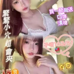 高雄定點茶-子晴