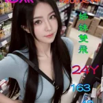 嘉義定點茶-心然