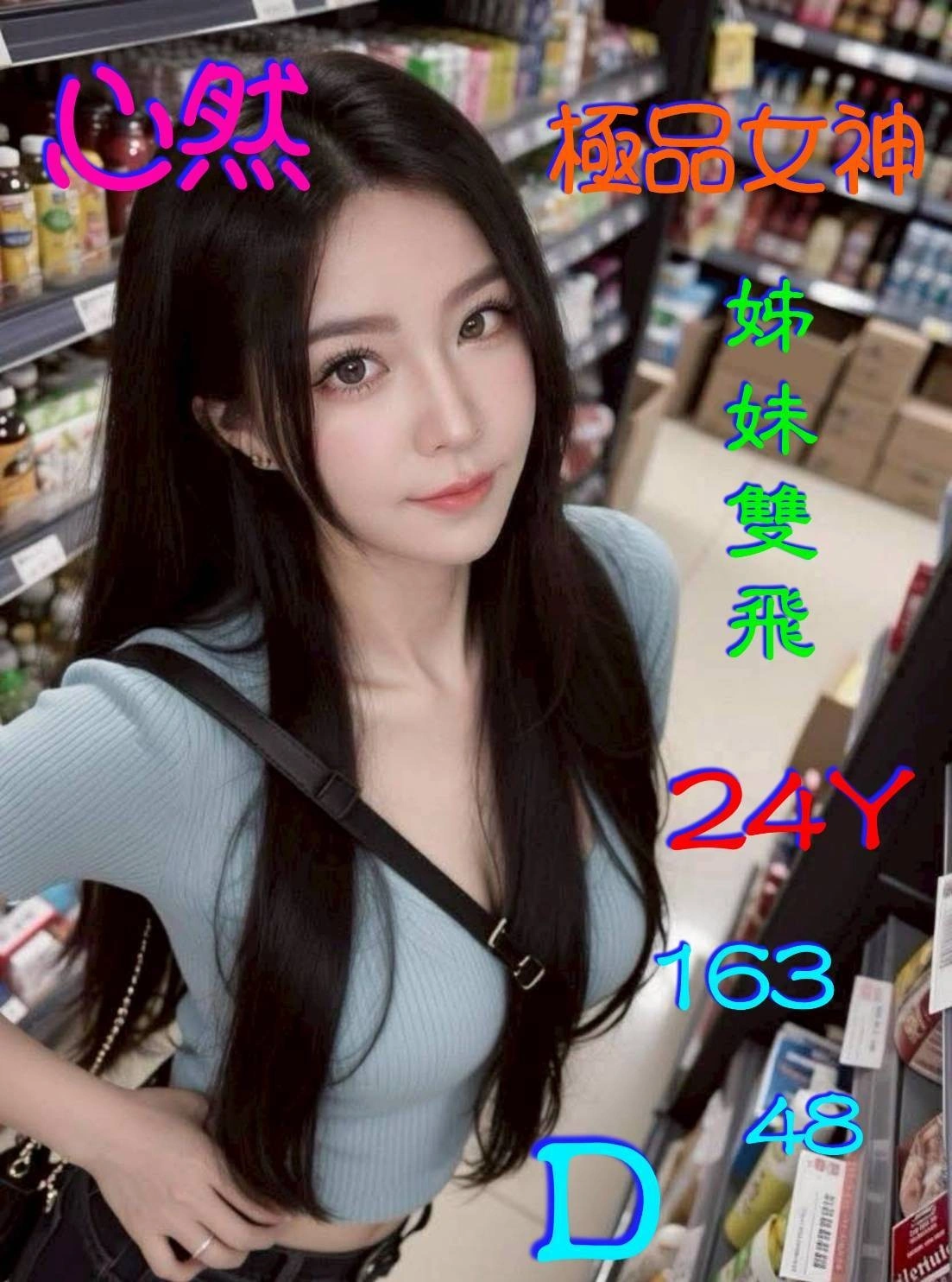 nRqWAZPeD4Vgu1om 嘉義定點茶-心然:圖片 1