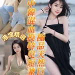 台南定點茶-韓孝周