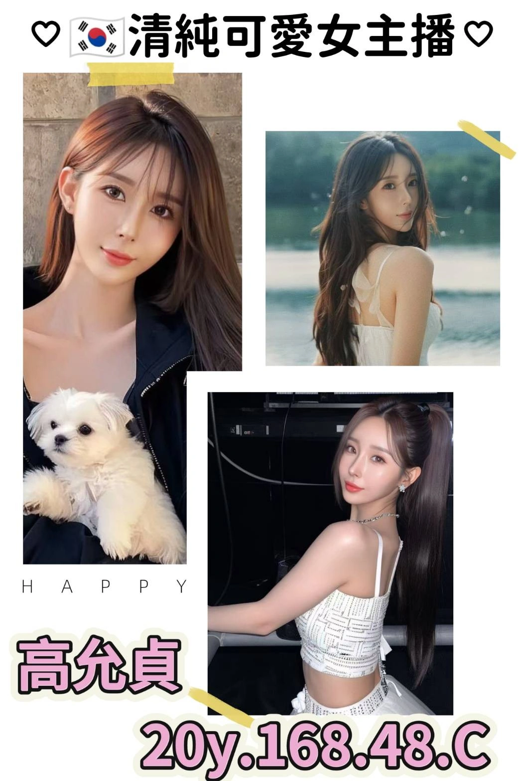 nW1sK8R3f7wQ09mL 台北外送茶-高允貞:圖片 1