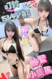 台中定點茶-叮鈴