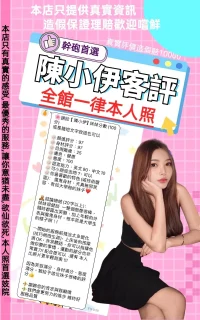 台北定點茶-陳小尹：圖片 14