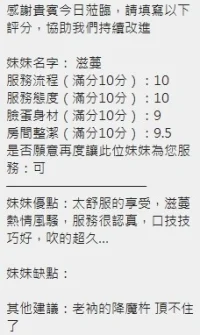 新竹定點茶-滋蔓：圖片 8