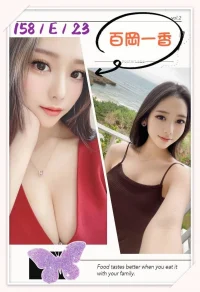 台北外送茶-百岡一香：圖片 3