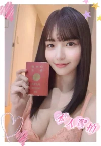 新竹外送茶-天海月:圖片 2