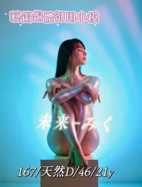 台中定點茶-未来-み:圖片 5