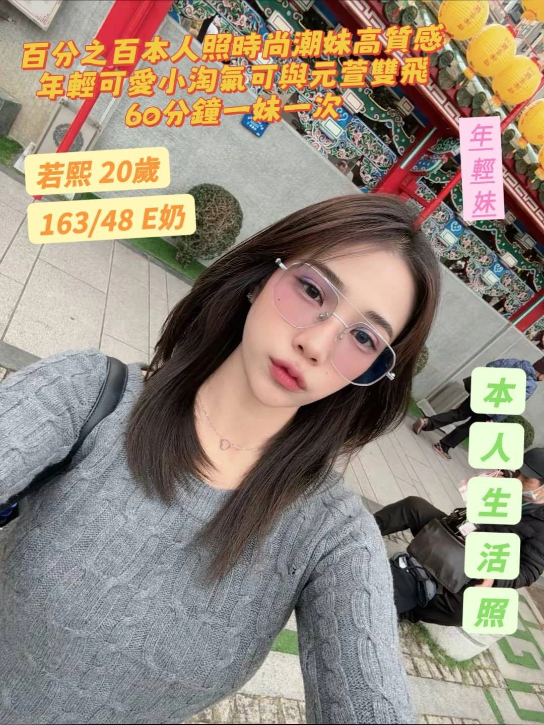 o3ucgDRrE0M9k2Wf 台南定點茶-若熙:圖片 1