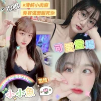 嘉義外送茶-小小魚