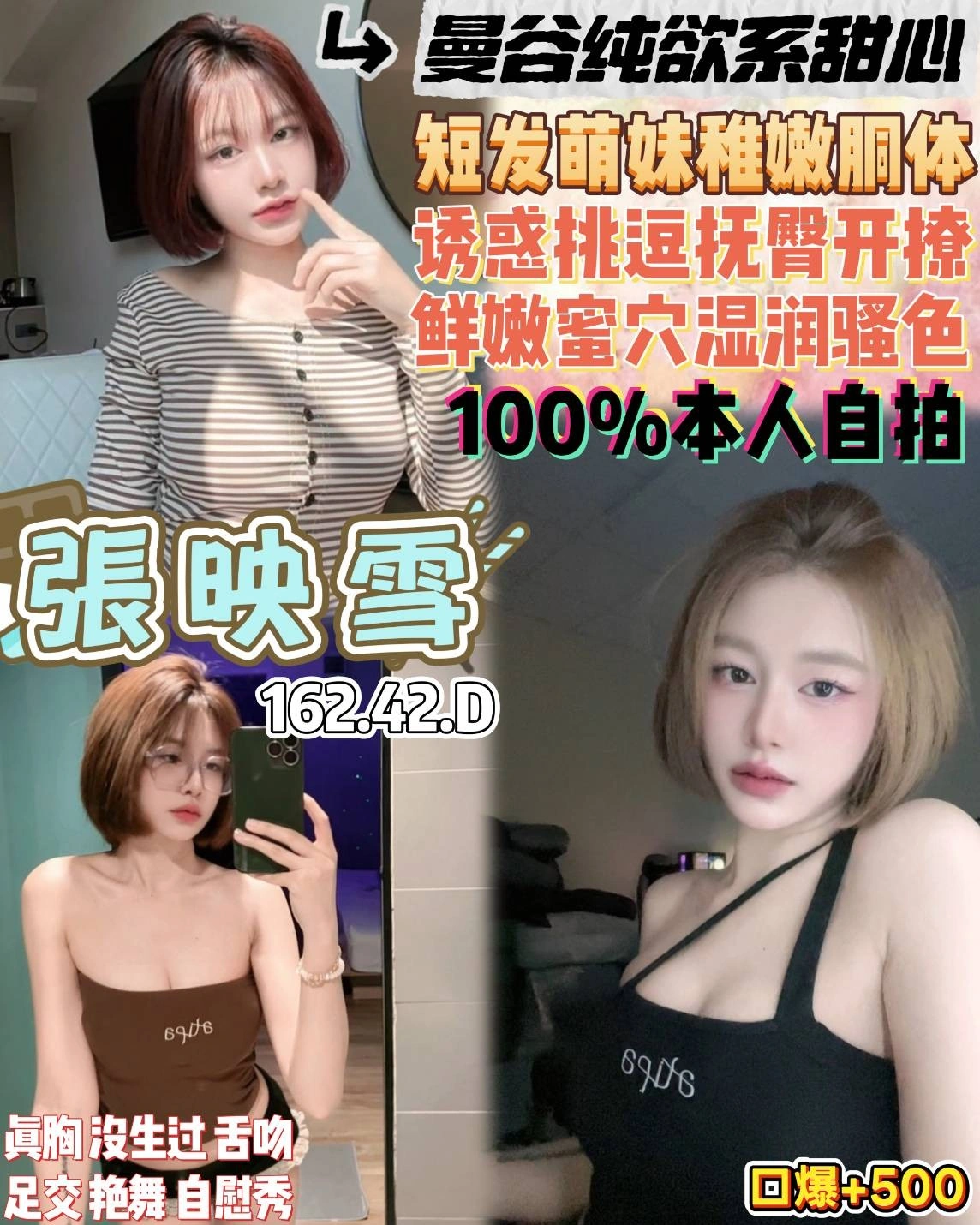 oAjvUi2u3Yk4hfy1 桃園定點茶-張映雪:圖片 1