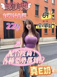 嘉義定點茶-娜美醬：圖片 3