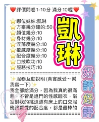 台中定點茶-凱琳:圖片 2