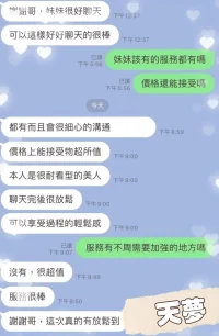 台中定點茶-天夢：圖片 5