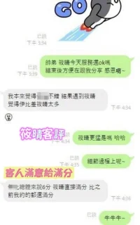 台南定點茶-筱晴:圖片 2