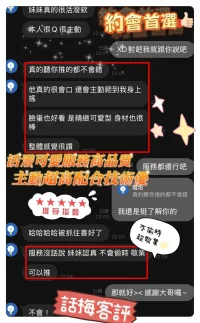 高雄定點茶-話梅：圖片 4