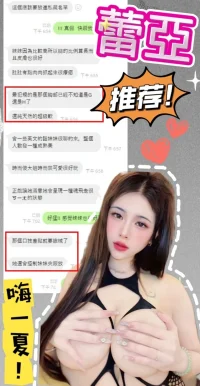 台中定點茶-蕾亞:圖片 2