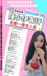 台北定點茶-陳小尹：圖片 18