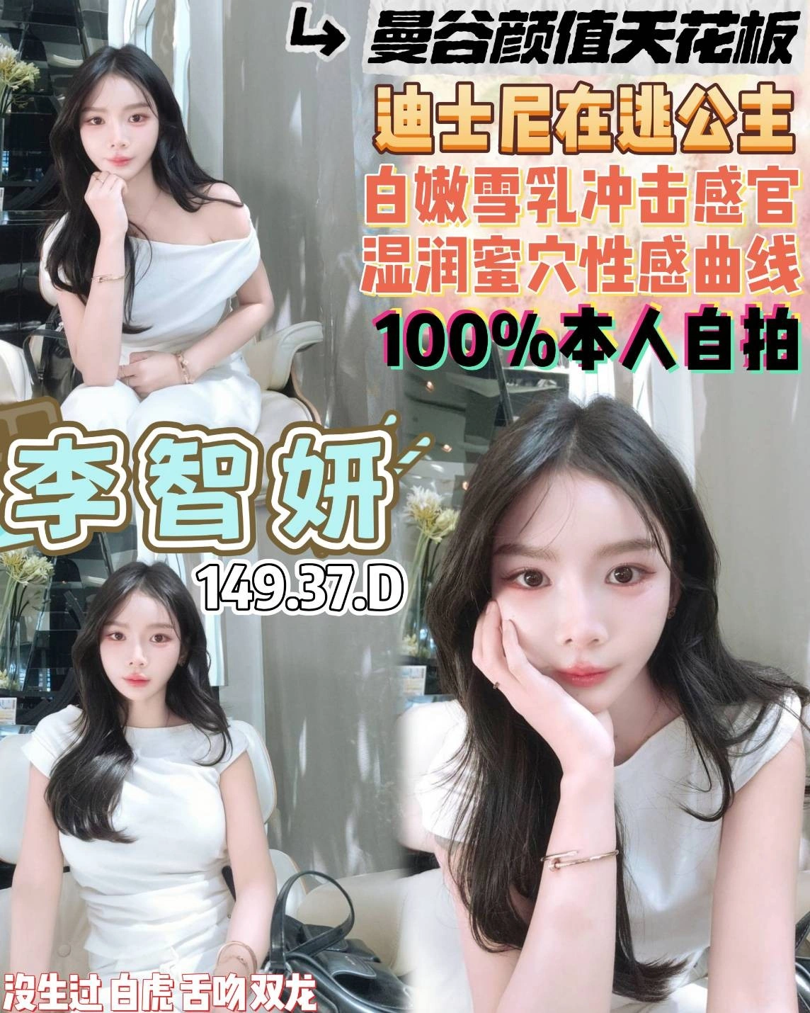 ofaYKLVE1qXBMv2H 桃園定點茶-李智妍:圖片 1