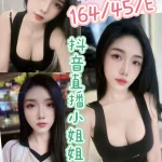 彰化定點茶-月兔