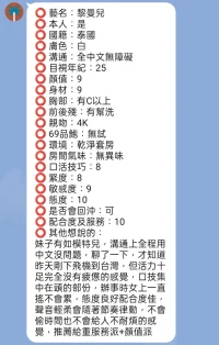 新竹定點茶-黎曼兒：圖片 3