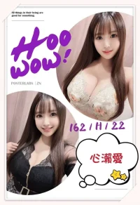 台中定點茶-心瀬愛：圖片 5