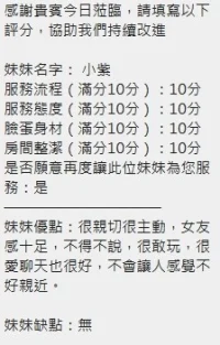 新竹定點茶-小紫:圖片 12