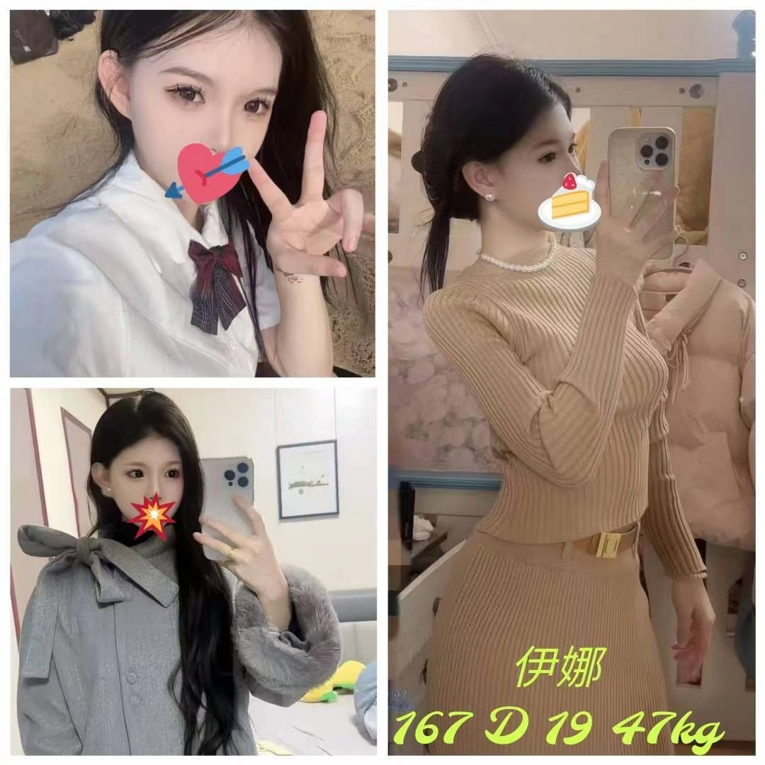 p1flvRVFZCbzNIU7 台北外送茶-伊娜:圖片 1