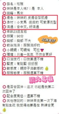 南投定點茶-玹雅:圖片 3