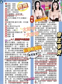 台中定點茶-娃娃:圖片 7