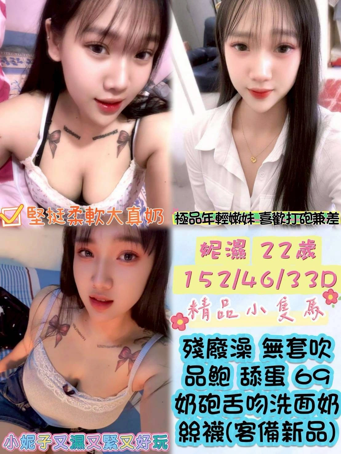 pKfq2ndy7zIgGhXY 雲林定點茶-妮濕:圖片 1