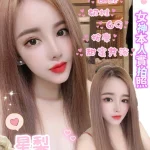 台北定點茶-星梨