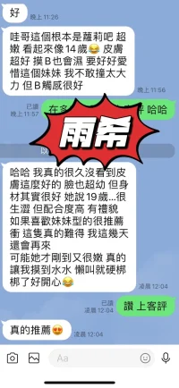 台東定點茶-雨希：圖片 2