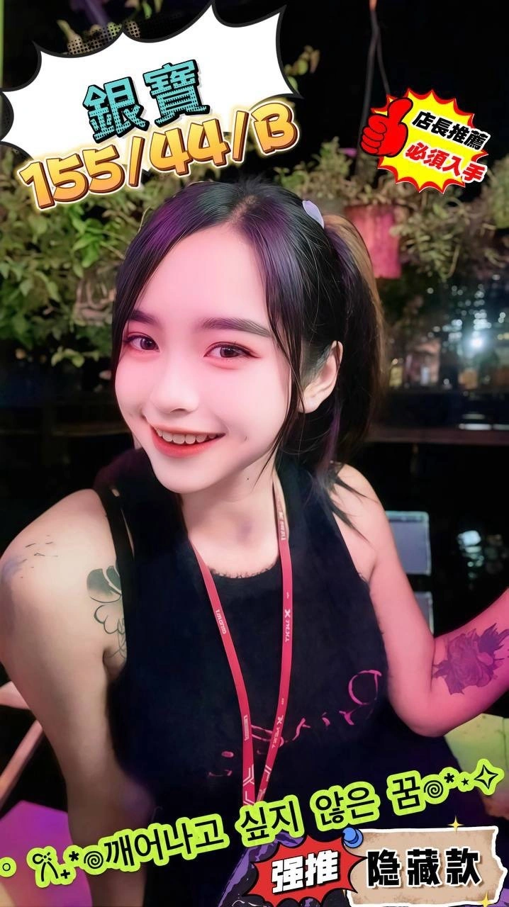 pYeoNOQZh4mqVMtx 台北定點茶-銀寶:圖片 1