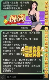 高雄定點茶-倪萱：圖片 12