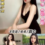 台北定點茶-可樂